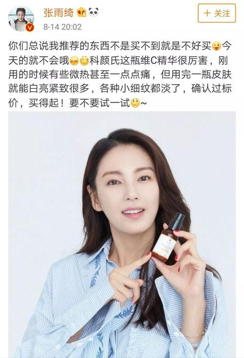 适合当明星网红的星盘,闪耀星途，揭秘明星网红的璀璨命运