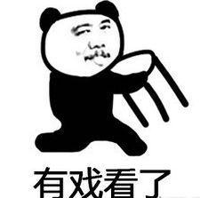 今日新鲜事吃瓜表情包,紧跟新鲜事，笑对表情包风云