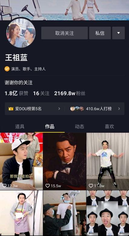 明星网红直播时间段,揭秘热门直播背后的秘密