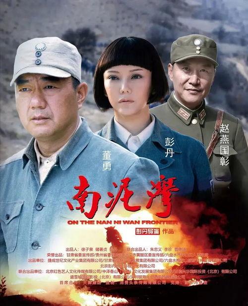 南泥湾电视剧,烽火岁月里的希望田野