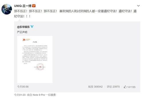 明星网红为什么不封号,明星网红为何屡禁不止，封号背后的真相