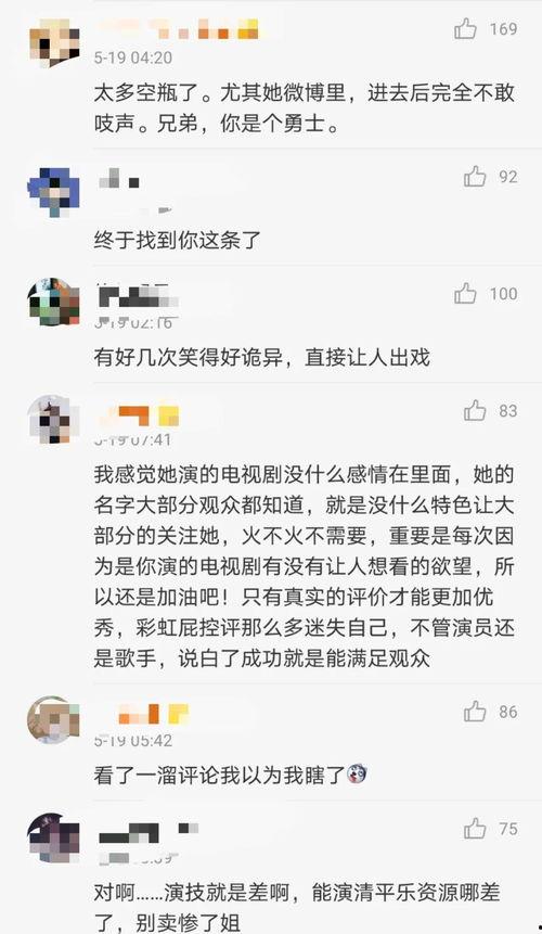 明星网红为什么不封号,明星网红为何屡禁不止，封号背后的真相
