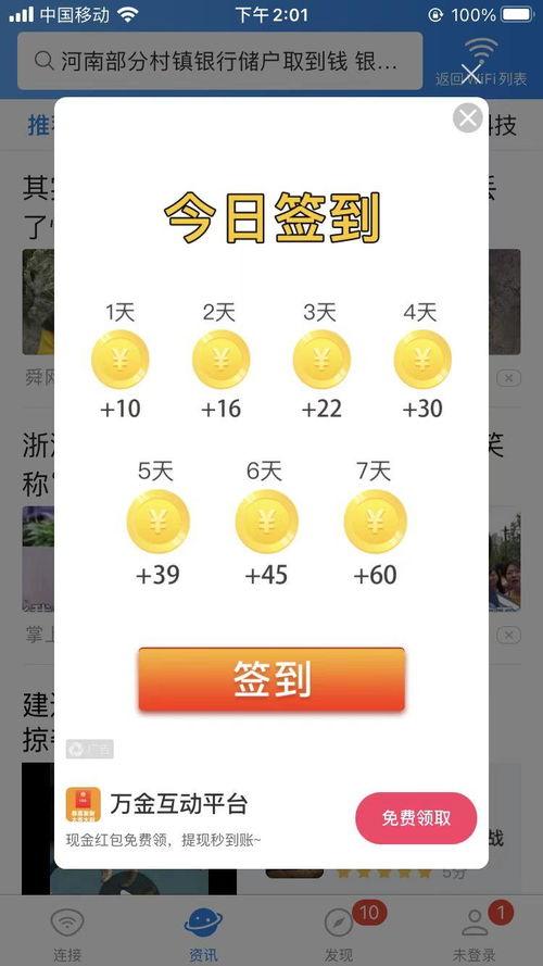 吉祥吃瓜今日头条小说,揭秘今日头条小说中的奇幻世界