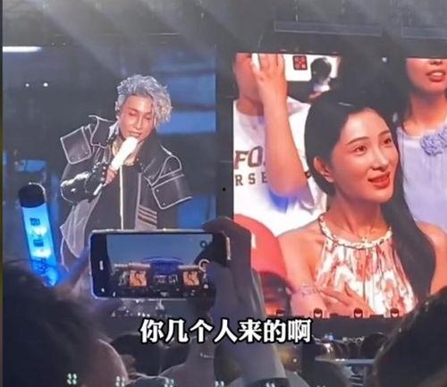 薛之谦演唱会今日吃瓜