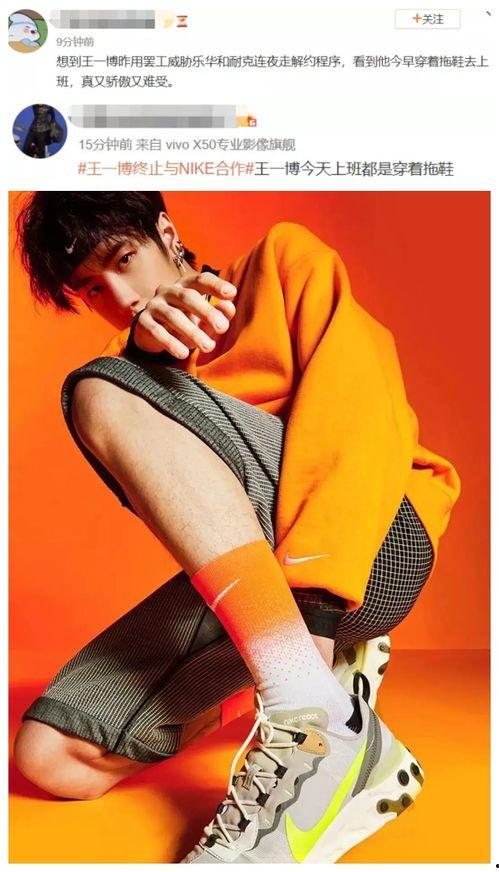 明星网红拖鞋男星是谁,揭秘明星网红拖鞋背后的故事