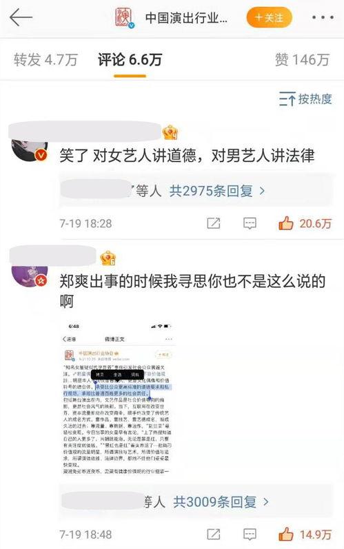 微信说今日吃瓜啥意思,揭秘网络“吃瓜”背后的趣味与真相