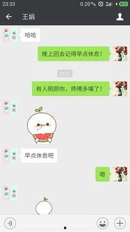 微信说今日吃瓜啥意思,揭秘网络“吃瓜”背后的趣味与真相