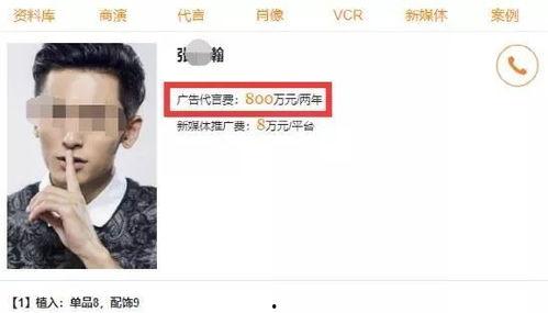 明星网红挣钱太容易了吗,挣钱真的那么容易吗？