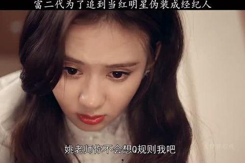 假装明星网红国外有哪些,揭秘国外假装明星网红的神秘生活