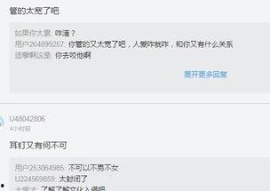 流量明星网红广电总局,监管下的生态重塑