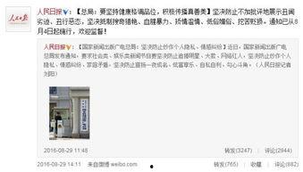 流量明星网红广电总局,监管下的生态重塑