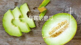 海南蜜瓜今日行情,甜蜜价格波动，市场供需动态解析