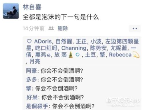 今日吃瓜51吃瓜全网,全网热点事件大盘点