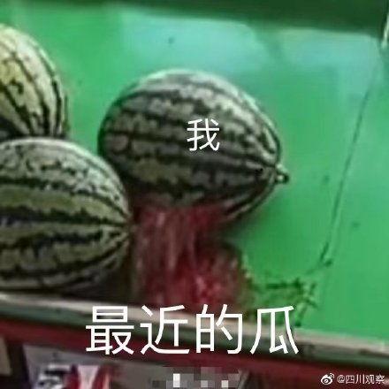 今日吃瓜状态,娱乐圈新鲜事大盘点