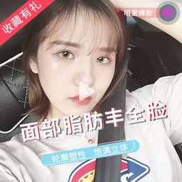 北京明星网红整形医院,塑造美丽新风尚的医学美容殿堂