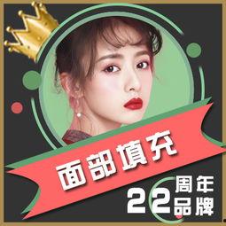 北京明星网红整形医院,塑造美丽新风尚的医学美容殿堂