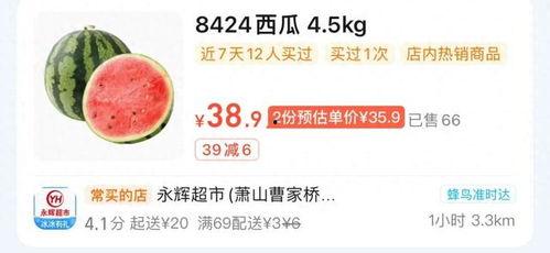 今日洋瓜价格行情最新消息,涨跌互现，市场动态解析