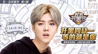 打游戏明星网红有哪些,盘点游戏圈璀璨星辰