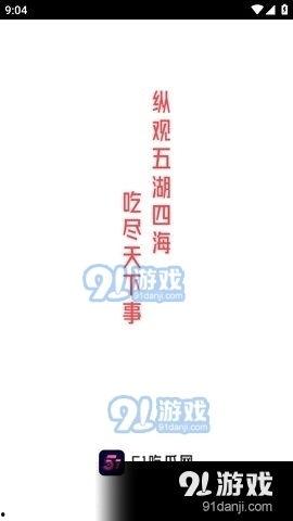 五一吃瓜在线今日吃瓜视频,今日热门视频盘点