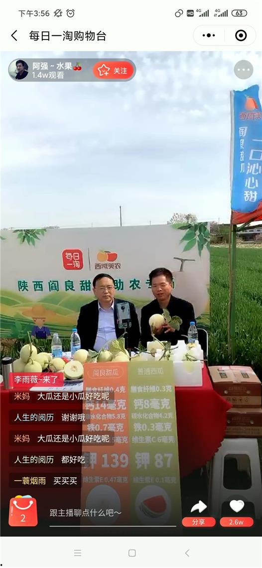 今日头条吃瓜群众直播,吃瓜群众带你领略直播界的趣味与激情