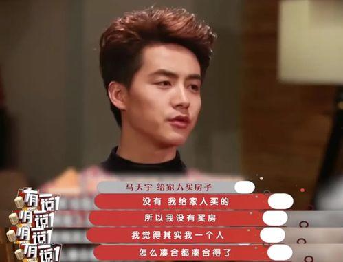 明星网红怎么样赚钱,揭秘他们的赚钱秘诀