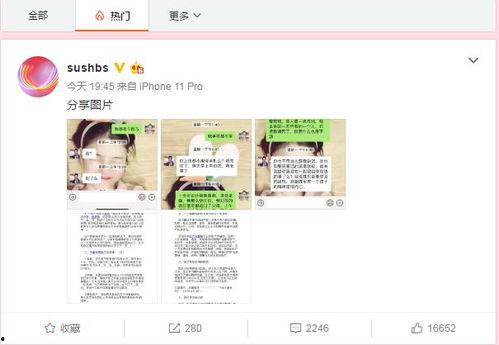 运城今日吃瓜新闻视频下载,吃瓜新闻视频盘点，揭秘幕后真相