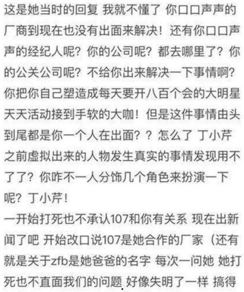 明星网红卖假货判刑多久,法律严惩网络欺诈行为”