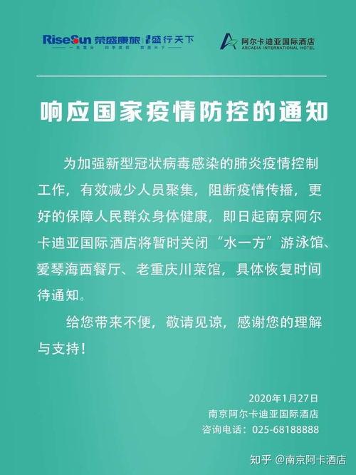 尼加拉瓜今日疫情通报,病例持续增长，防控措施加强