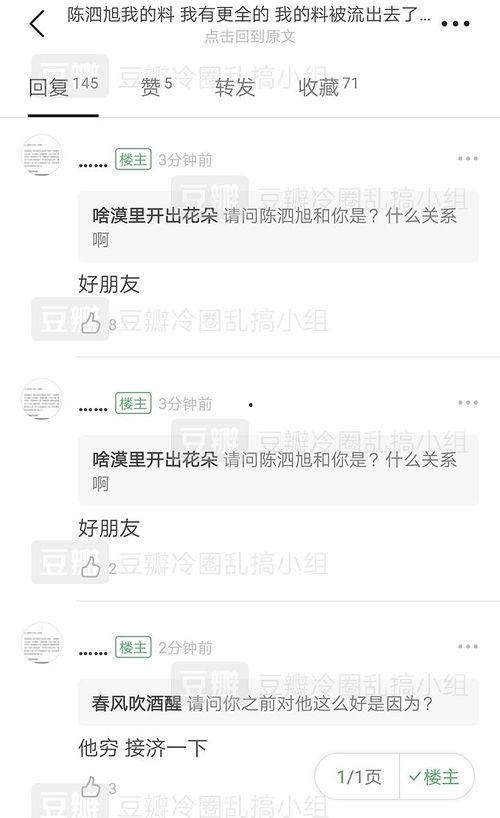 今日吃瓜重庆话,重庆话里的麻辣鲜香