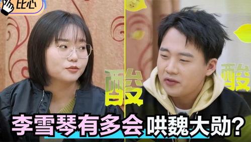 佩服明星网红砍价忽悠人