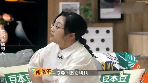 佩服明星网红砍价忽悠人