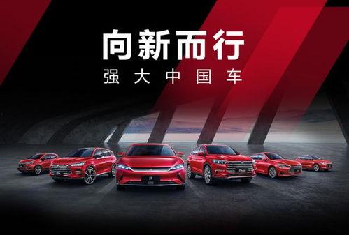 比亚迪今日最大的瓜,全新技术突破引发行业热议