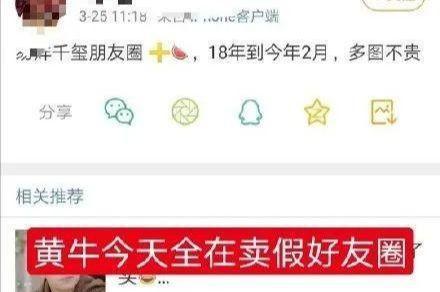 开封今日头条卖瓜事件真相,真相与反思