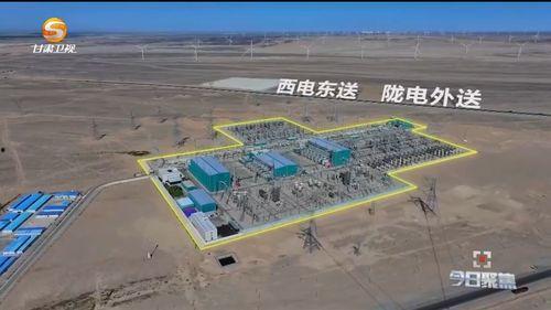 今日聚焦甘肃瓜州县