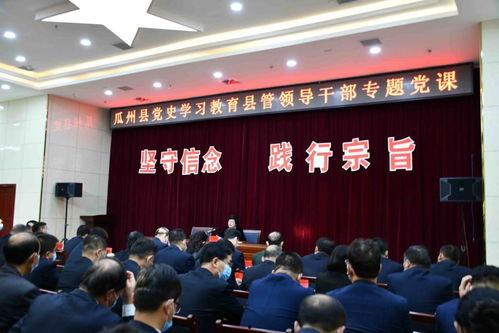 今日聚焦甘肃瓜州县