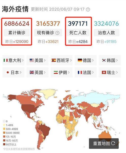 今日瓜州是低风险吗