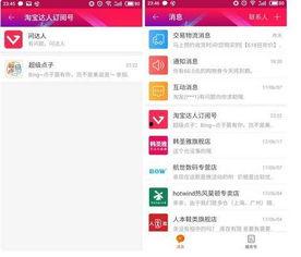 知乎吃瓜今日头条