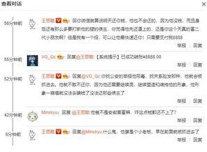 今日吃瓜播报内容,娱乐圈最新热点事件大盘点