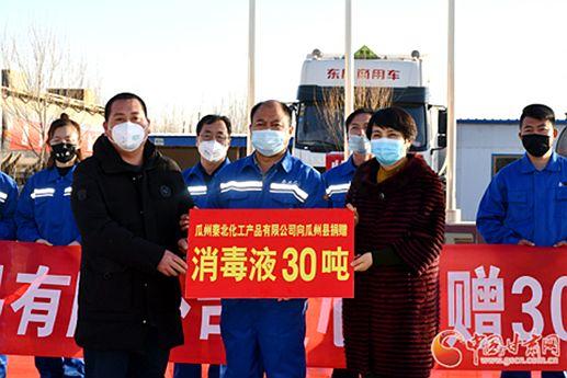 今日瓜州县疫情如何,防控措施升级，居民生活有序进行