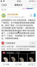 猛料-吃瓜爆料-今日86,揭秘娱乐圈86岁神秘人物的真实身份