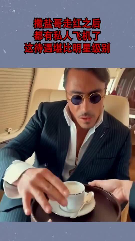 明星网红飞哥简介资料,网红明星的璀璨人生