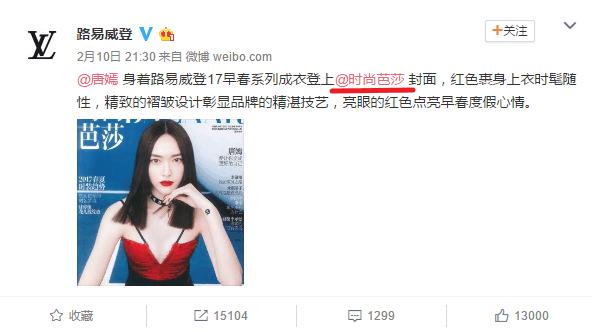 明星网红代言房地产,跨界合作新趋势