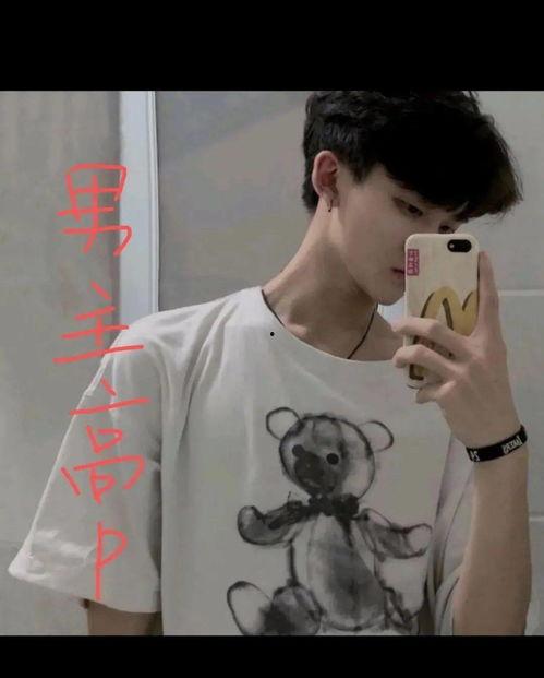 网恋的明星网红是谁