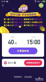 今日头条采瓜视频,揭秘瓜农的辛勤与智慧，带你走进丰收的田野