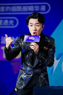 快手晚会明星网红是谁,明星网红齐聚一堂