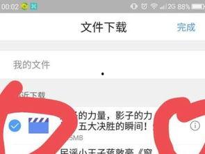 今日头条猜瓜视频,揭秘娱乐圈最新热点，带你一探究竟！