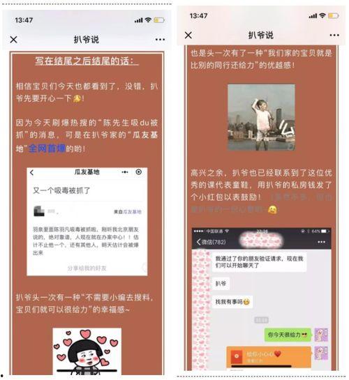 今日份吃瓜火爆全网,全网热议的吃瓜事件盘点