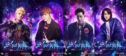 明星网红跳舞蹈视频大全,动感舞步，魅力四溢