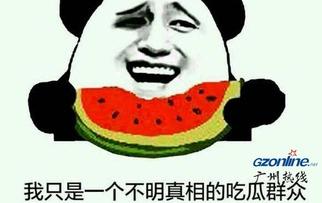 娱乐吃瓜酱到此为止,揭秘娱乐圈幕后真相，揭秘明星隐私，到此为止！